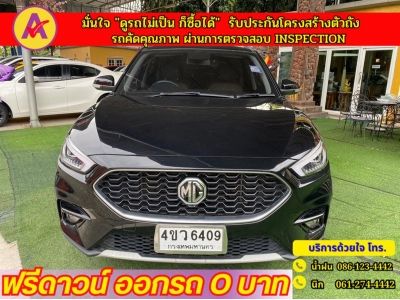 MG ZS 1.5D PLUS ปี 2022